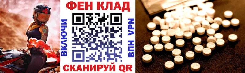 Amphetamine VHQ Порхов