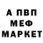 АМФЕТАМИН 97% Standt