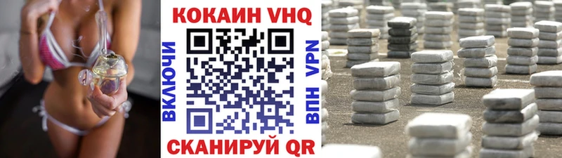 Кокаин Fish Scale  даркнет сайт  Порхов 