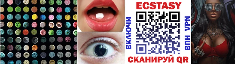 ЭКСТАЗИ 99%  купить наркоту  Порхов 