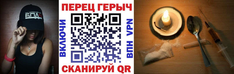 ГЕРОИН гречка Порхов