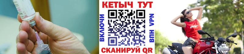 цена   Порхов  Кетамин VHQ 