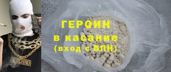 каннабис Волосово