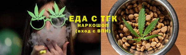 мяу мяу кристалл Алексеевка