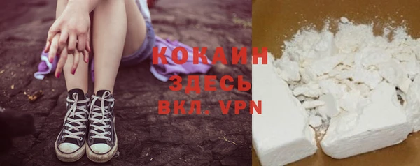 мяу мяу кристалл Алексеевка