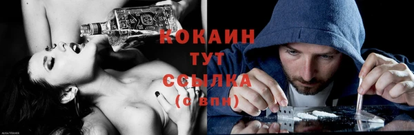 мефедрон мука Алзамай