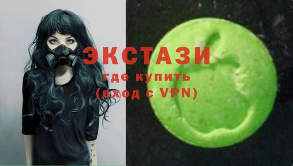 мяу мяу кристалл Алексеевка