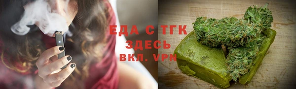 мефедрон мука Алзамай