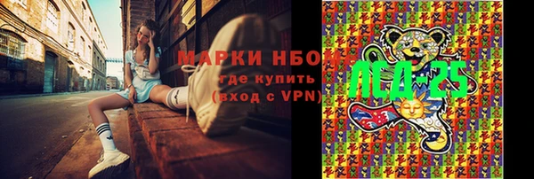 мяу мяу кристалл Алексеевка