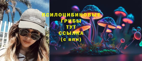 мяу мяу кристалл Алексеевка