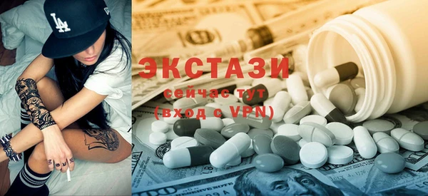 мяу мяу кристалл Алексеевка