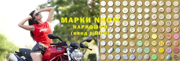 мяу мяу кристалл Алексеевка