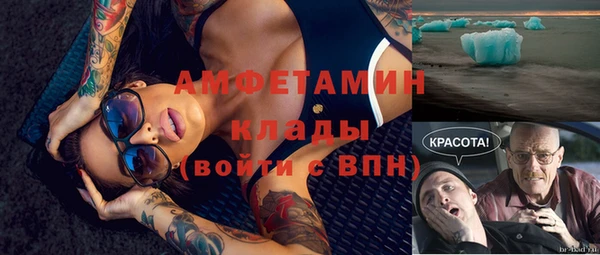 мяу мяу кристалл Алексеевка