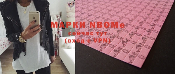 стафф Ладушкин