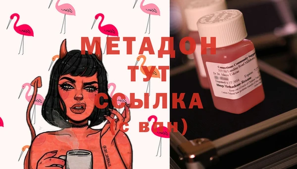 мяу мяу кристалл Алексеевка