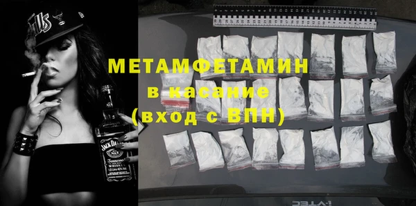 марихуана Волоколамск
