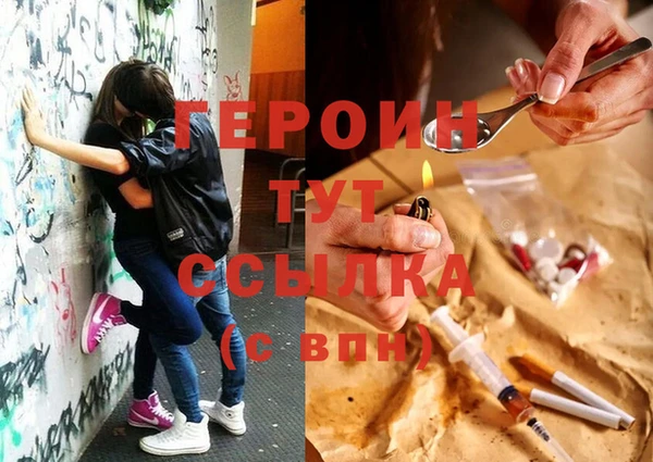 метамфетамин Володарск