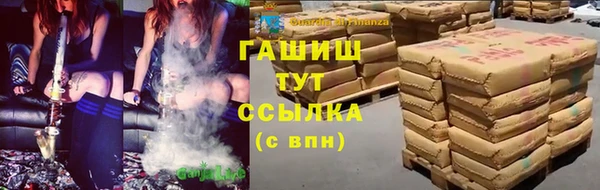 мяу мяу кристалл Алексеевка