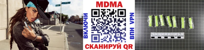 площадка официальный сайт  Порхов  МДМА Molly  ОМГ ОМГ ТОР 