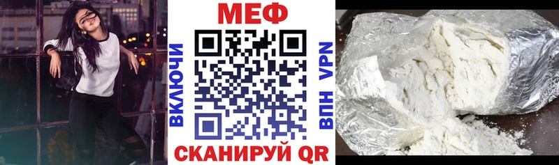 Мефедрон мука  наркотики  Порхов 