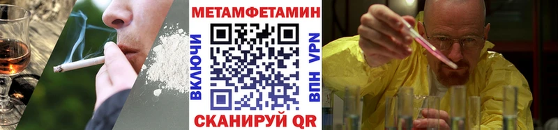 Метамфетамин витя  MEGA ссылки  Порхов 