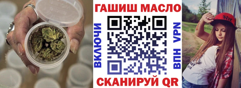 Дистиллят ТГК THC oil  где можно купить   Порхов 